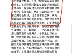 -瑞派长江宠物医院·猫科·外科·24小时夜护(谊城公寓分院)
