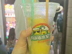 -有间冰室(侨港风情街店)