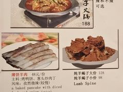 -福寿斋·老北京铜锅涮肉·烤鸭(顺义总店)