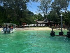 -东姑阿都拉曼海洋公园