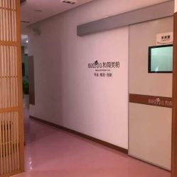 店内环境-和颜一美轻医美连锁