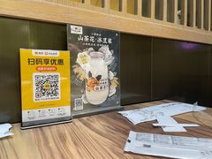 -九转小磨·非遗东北菜(哈西万达店)