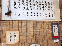 -悟饮门市景店