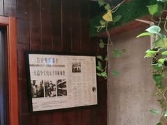 -万记麻辣烫国展总店