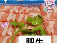 -好得火锅(育才店)