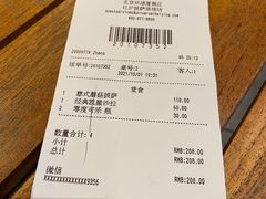 -城市大道红炉披萨烘焙坊