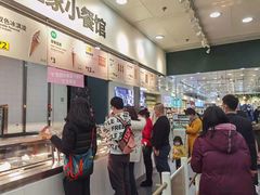 -宜家·瑞典风味餐厅(北京西红门店)