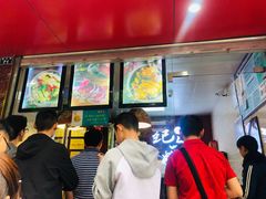 -王浩儿纪六孃甜皮鸭(乐山总店)