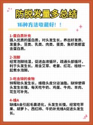 -Bollins波林丝•专研护发中心