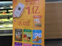 -麦当劳(坂田分店)