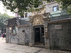-芳满庭·江浙小馆(1912店)