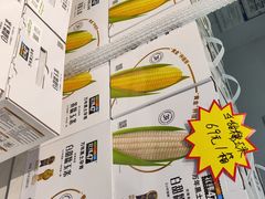 -嘿嘛仓储购(华明店)