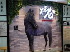 门面-花椒笑成都小馆(百脑汇店)