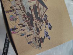 -百年同龢(方塔店)