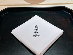 -鮨心和(外滩店)