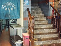 -乔家栅(襄阳南路店)