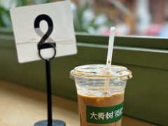 -大青树咖啡(大理古城店)