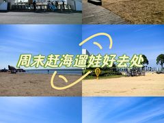 -碧海金沙