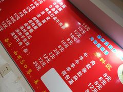 -河南烩面馆(复兴南街店)