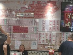 -鲁达面馆本帮风味(共康东路店)