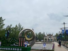 -天河潭旅游度假区