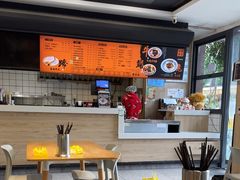 -庆蓉云·庆云面(双林店)