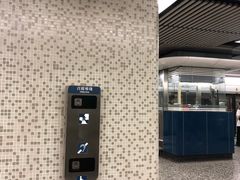 -港铁太子站