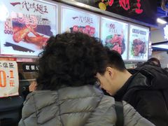 -一代烤翅王(大汉口店)