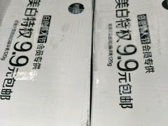 -鲁迅公园邮政支局
