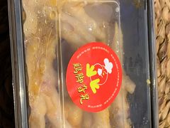 -鸡脚旮旯(苏州中心店)