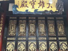 -古大圣慈寺