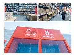 -山东大学(威海校区)