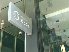 门面-CoCo都可(包河万达店)