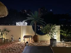 -HUATA 'Holiday Plan 花榻
