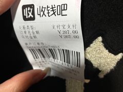 账单-昱龙大盆牛蛙馆(三兴街总店)