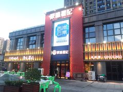 -聚味瞿记·龙虾堂(天元店)