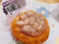 厚芋泥蛋挞-好利来(回龙观东大街店)