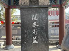 -开封府