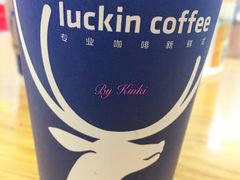 -瑞幸咖啡(外滩SOHO店)