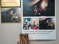 -老蒋面(南坪店)