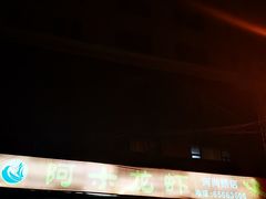 -阿木龙虾(河间路店)