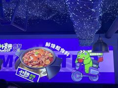 -徐记小怪兽肉蟹煲店(哈西万达金街店)
