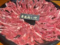-原牛道·潮汕围炉火锅(讯美店)