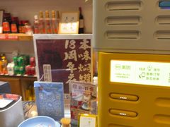 -本味焖罐源(天泽街店)