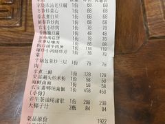 -巷陌锦年(思明店)