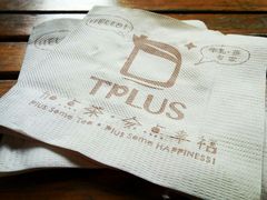 -TPLUS茶家(上海商城南京西路店)