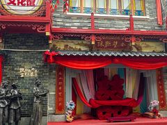 -东涌水乡风情街