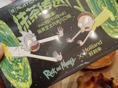 -好利来(SM空港店)