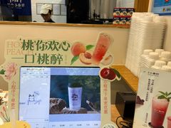 -厝内小眷村(长宁定西路店)