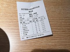 -李子坝梁山鸡(北碚万达五鸡哥店)